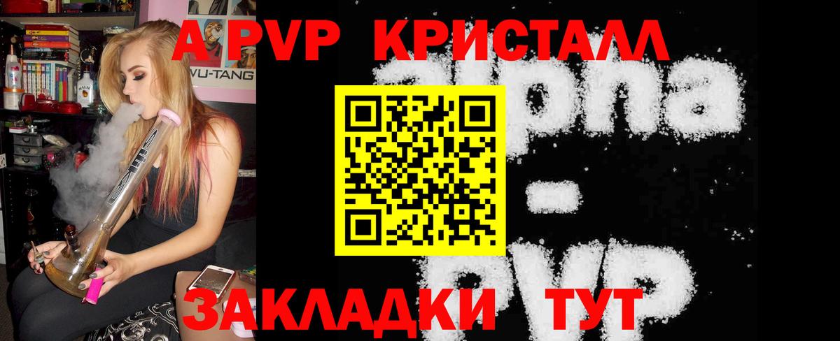 А ПВП СК КРИС Таганрог