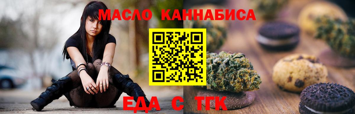 Таганрог  Вход с VPN  COCAIN  МАРИХУАНА  MDMA  Гашиш  Как найти наркотики?  МЕТАДОН  APVP СК   МЕФ кристаллы 