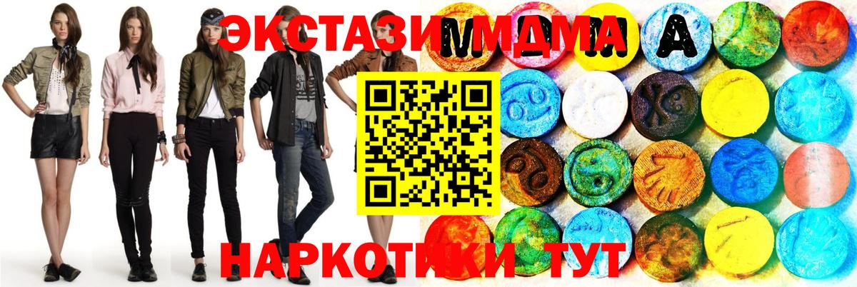 ТГК Таганрог