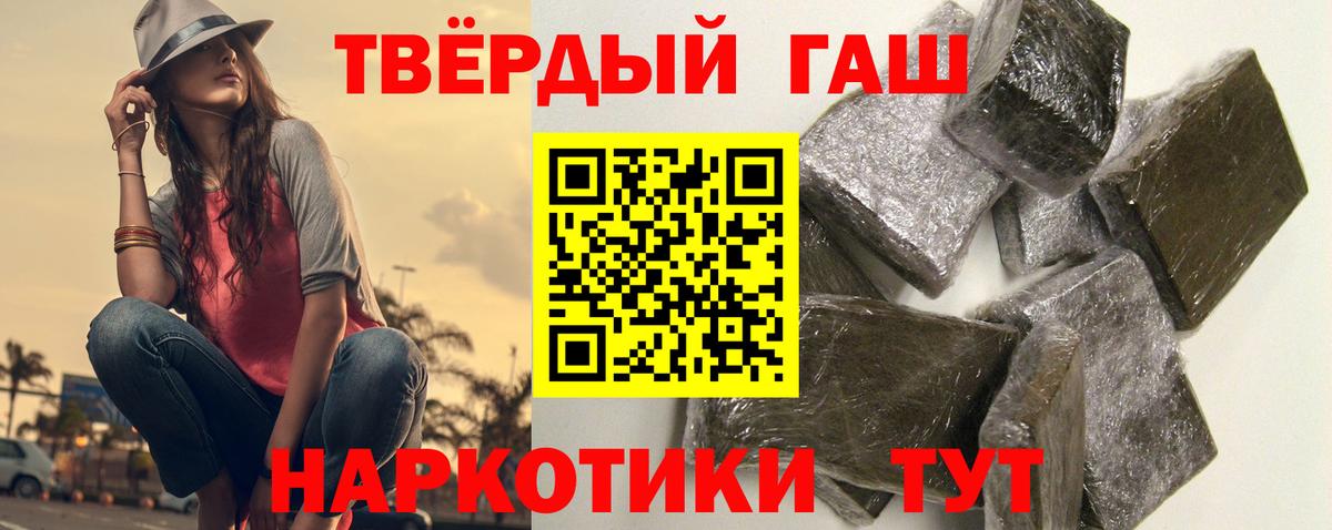ГАШ VHQ Таганрог