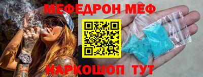 стафф Нальчик