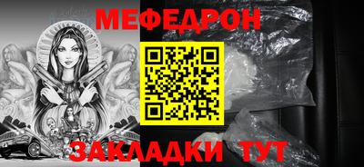 кокс Новозыбков