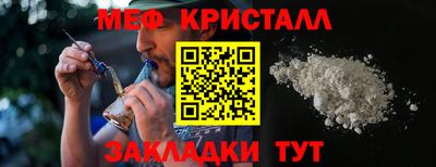 стафф Нальчик
