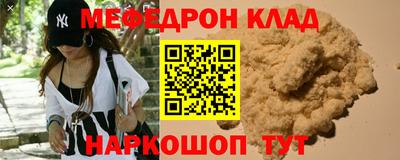 ешки Наро-Фоминск