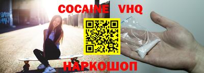 стафф Нальчик