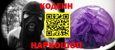 ешки Наро-Фоминск