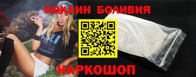 стафф Нальчик