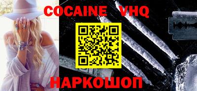 стафф Нальчик