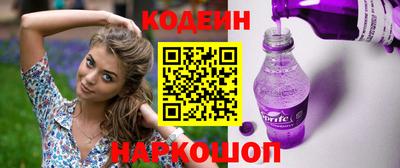 гашишное масло Нарткала