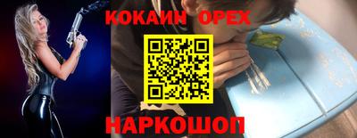 гашишное масло Нарткала
