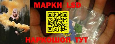MESCALINE Новокубанск