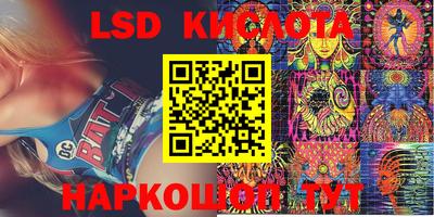MESCALINE Новокубанск