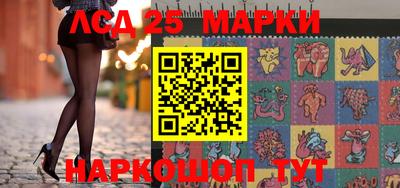 ешки Наро-Фоминск