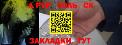 стафф Нальчик