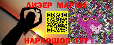 ешки Наро-Фоминск