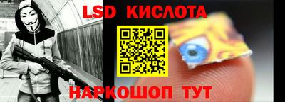 ешки Наро-Фоминск