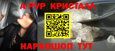 MESCALINE Новокубанск
