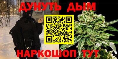 ешки Наро-Фоминск