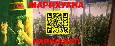 гашишное масло Нарткала