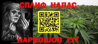 ешки Наро-Фоминск