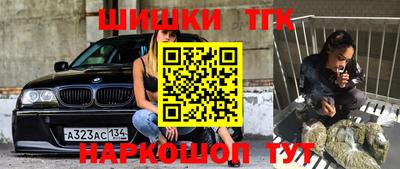 ешки Наро-Фоминск