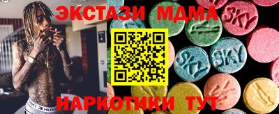 скорость Новодвинск