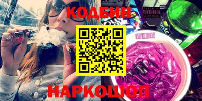 стафф Нальчик