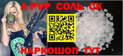 стафф Нальчик