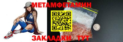стафф Нальчик
