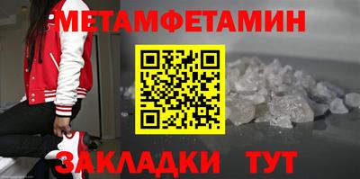 ешки Наро-Фоминск