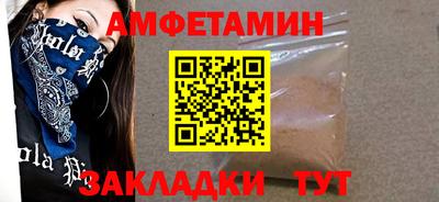 стафф Нальчик