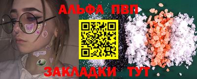 ешки Наро-Фоминск