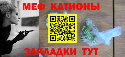 ешки Наро-Фоминск
