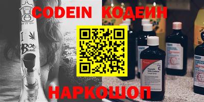 ешки Наро-Фоминск