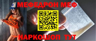 стафф Нальчик