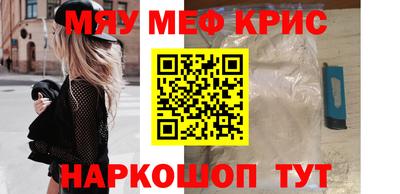 ешки Наро-Фоминск