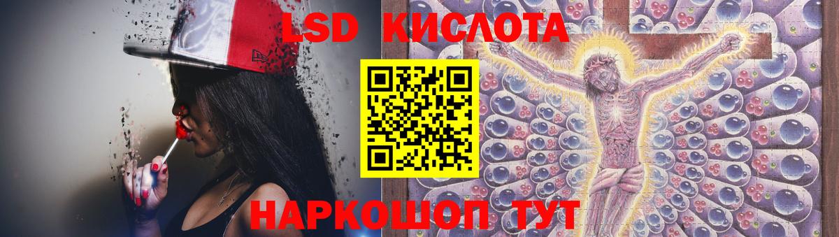 ЛСД экстази ecstasy  ЛСД экстази ecstasy  Вход с VPN  Таганрог 