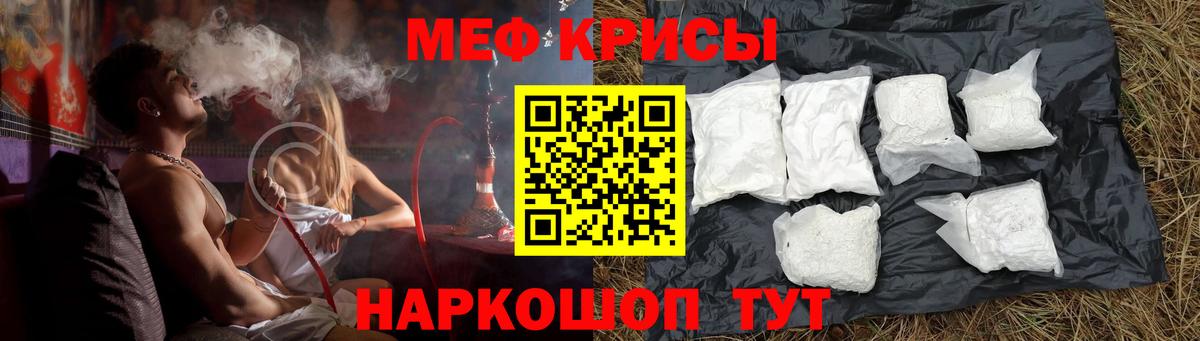 Меф mephedrone  Вход с VPN  Таганрог  МЕФ  МЯУ-МЯУ VHQ 