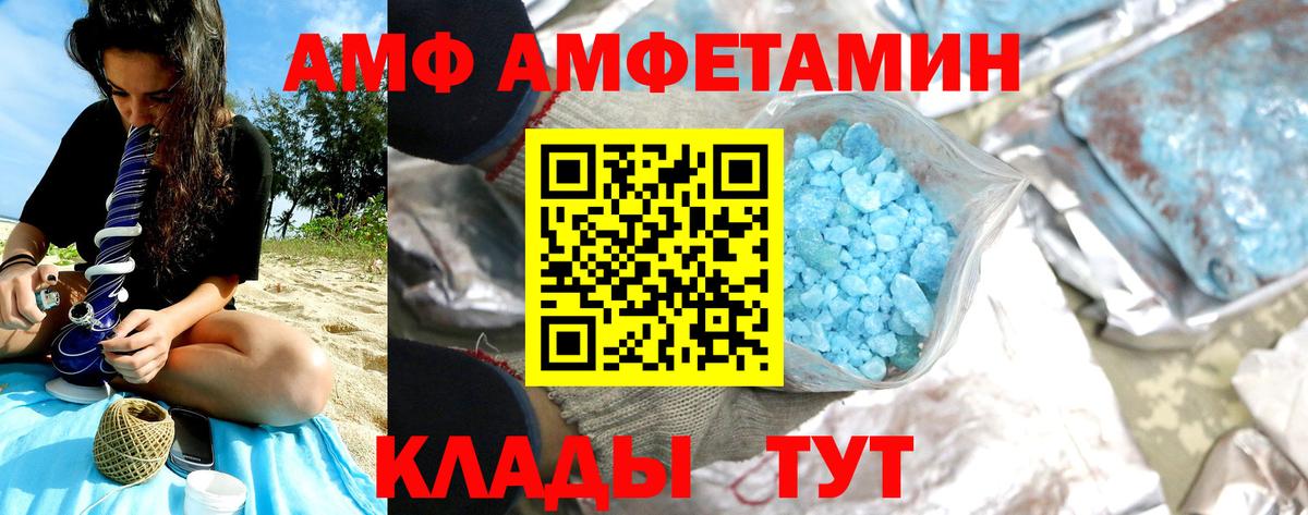 Метамфетамин Декстрометамфетамин 99.9%  Вход с VPN  Первитин  Таганрог  Метамфетамин Декстрометамфетамин 99.9% 