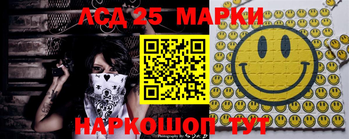 Наркотические марки 1,8мг  Наркотические марки 1,8мг  Таганрог  Марки N-bome  Вход с VPN 