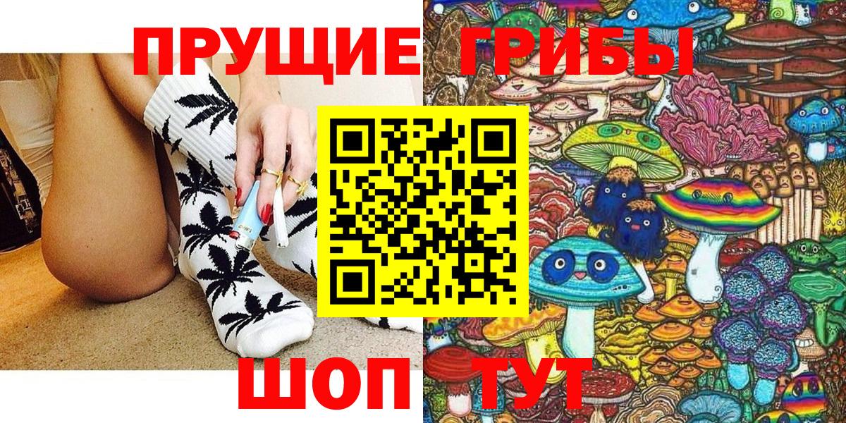 Галлюциногенные грибы GOLDEN TEACHER Таганрог